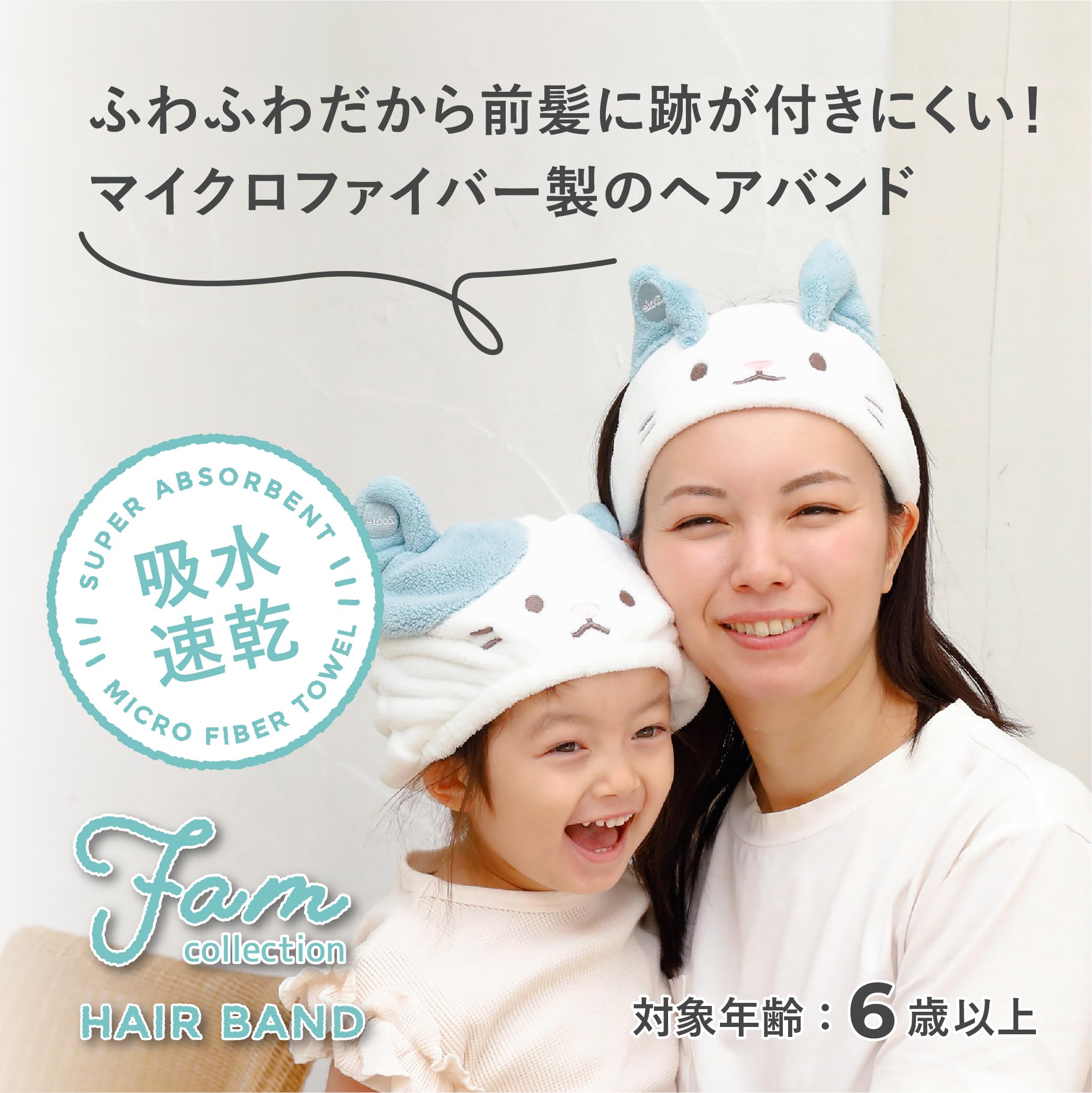 Amazon｜シービージャパン ヘアバンド 吸水速乾マイクロファイバー 綿